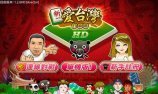 download Taiwan Mahjong Online HD apk